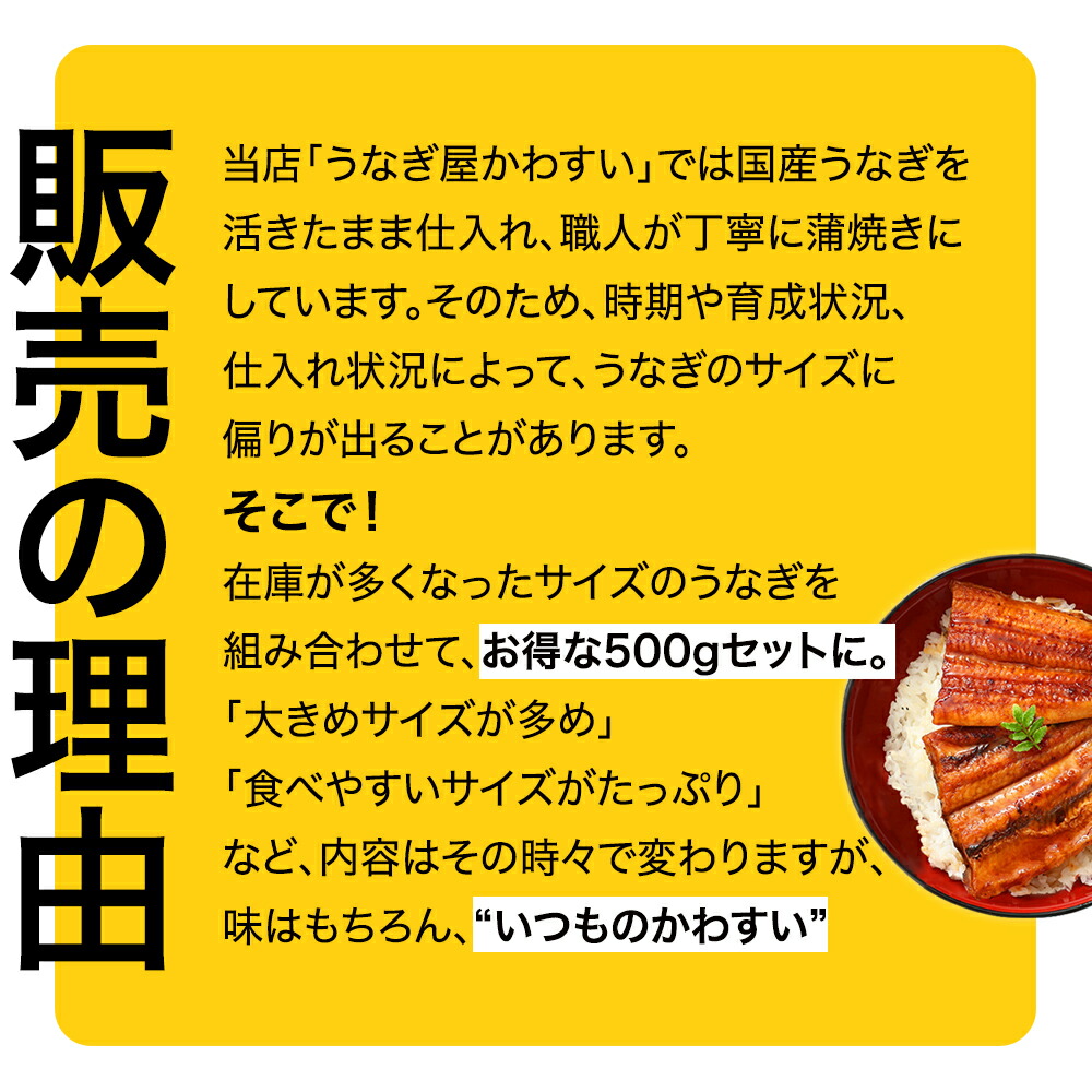 國產蒲燒鰻魚盲盒福袋 圖 4