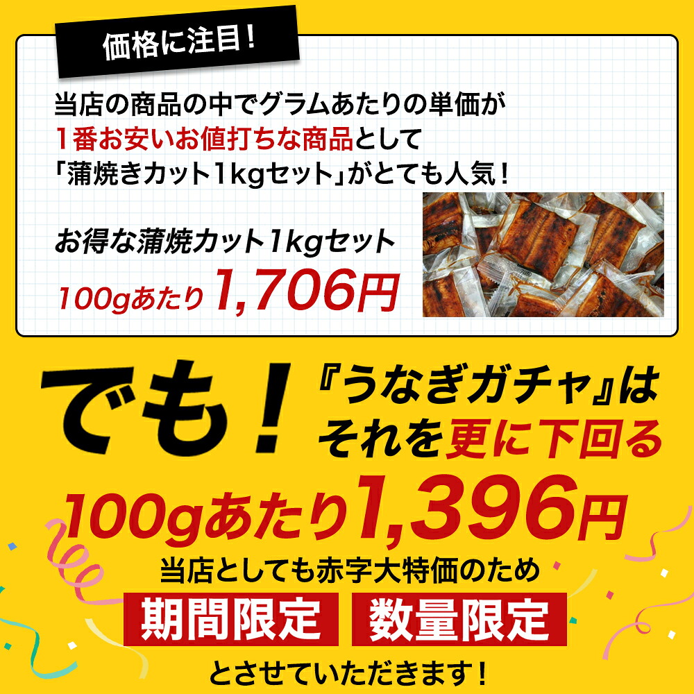 國產蒲燒鰻魚盲盒福袋 圖 5
