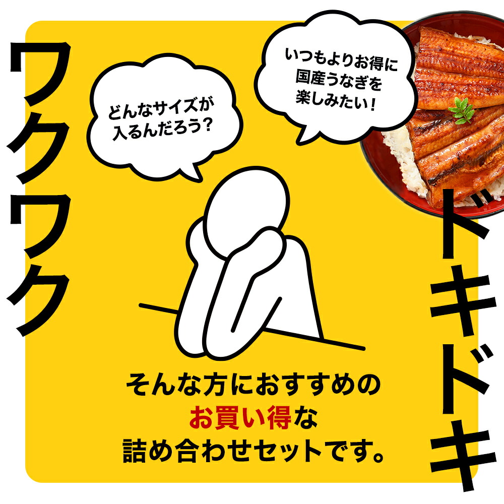 國產蒲燒鰻魚盲盒福袋 圖 1
