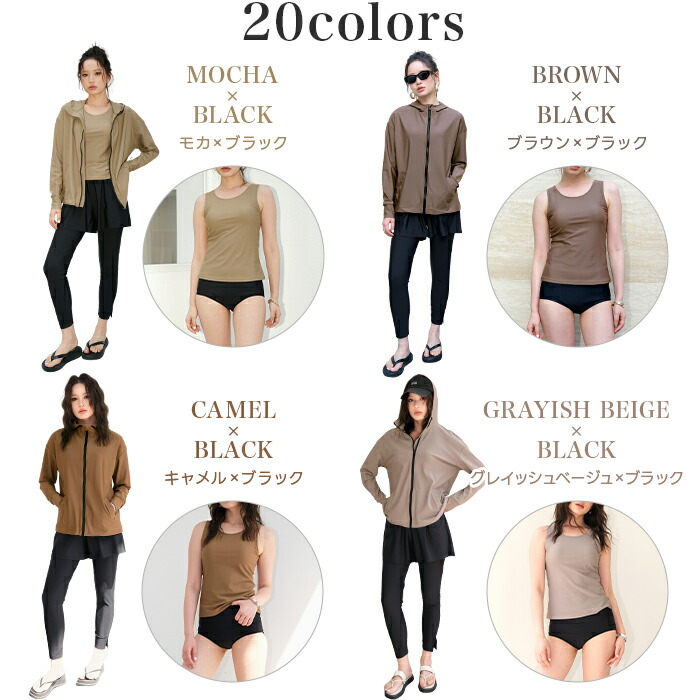 女裝連帽防曬泳衣套裝（5件套）