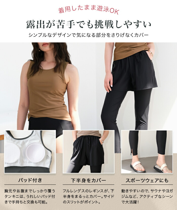 女裝連帽防曬泳衣套裝(5件套) 圖 10