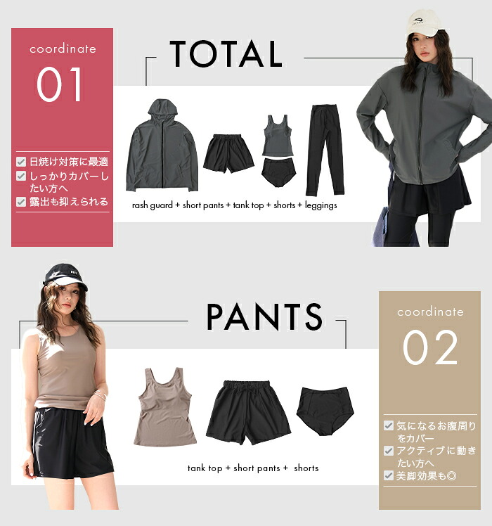 女裝連帽防曬泳衣套裝(5件套) 圖 29