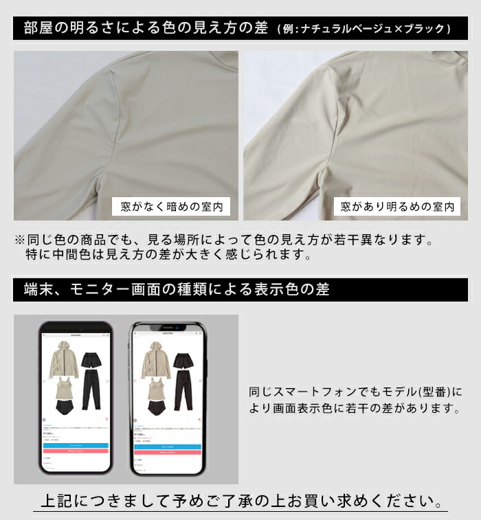 女裝連帽防曬泳衣套裝(5件套) 圖 17