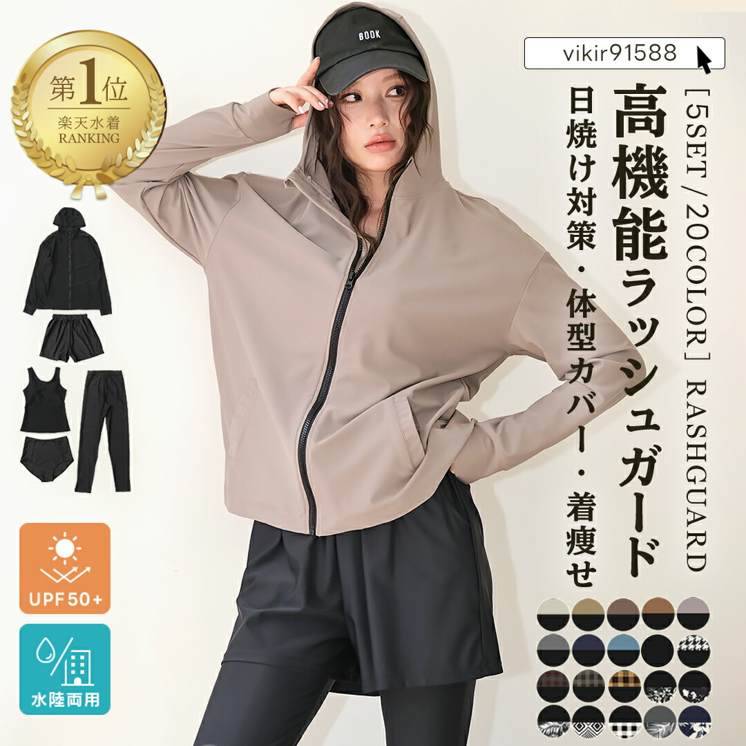 女裝連帽防曬泳衣套裝(5件套) 圖 6