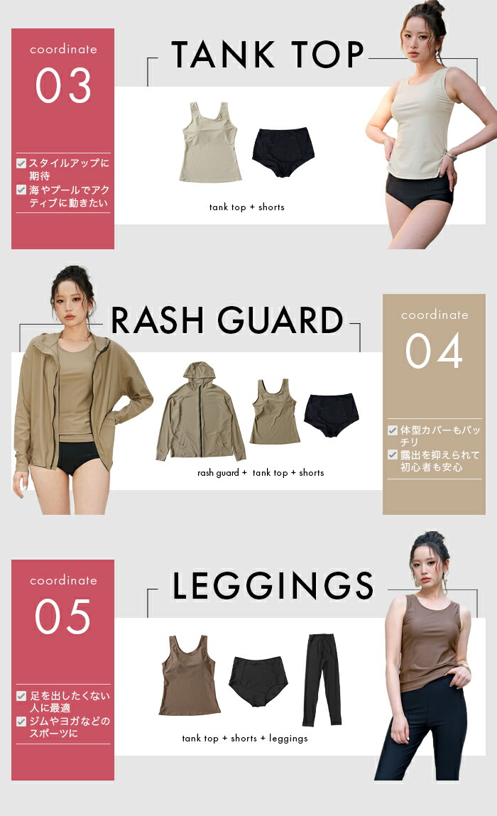 女裝連帽防曬泳衣套裝(5件套) 圖 13