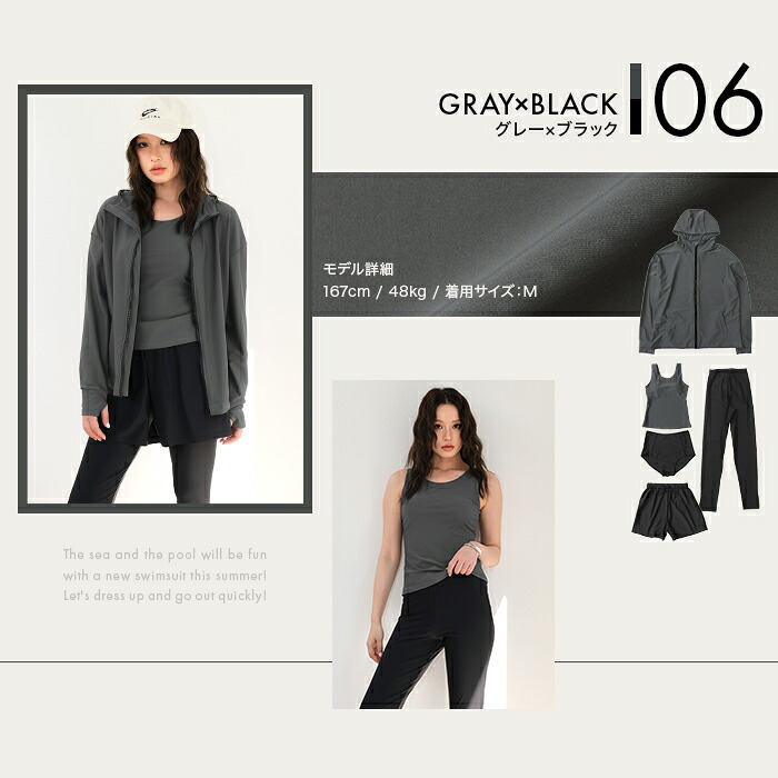 女裝連帽防曬泳衣套裝(5件套) 圖 57