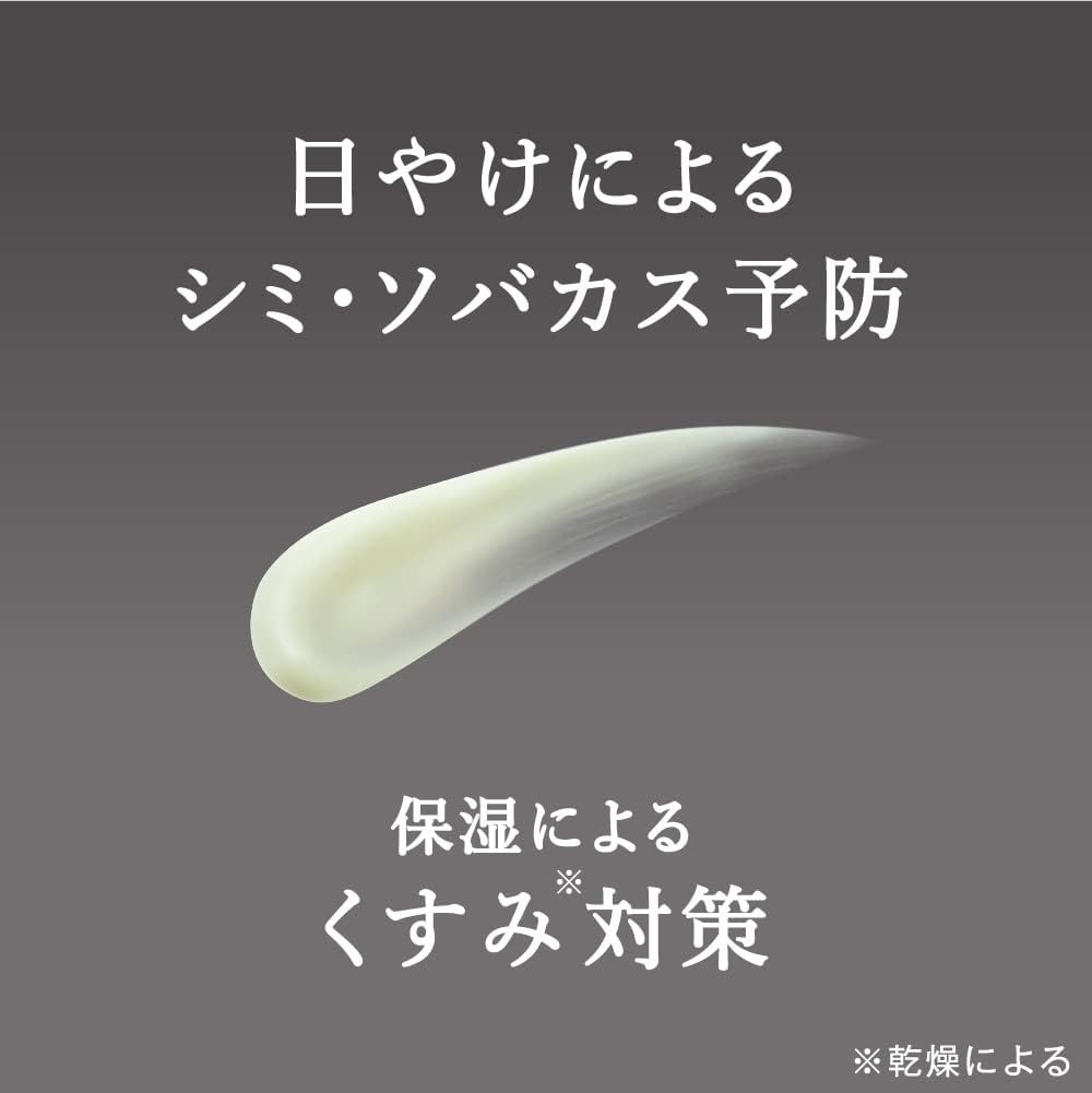 Sofina iP UV防護保濕美容液 SPF50+ PA++++ 30g 圖 10