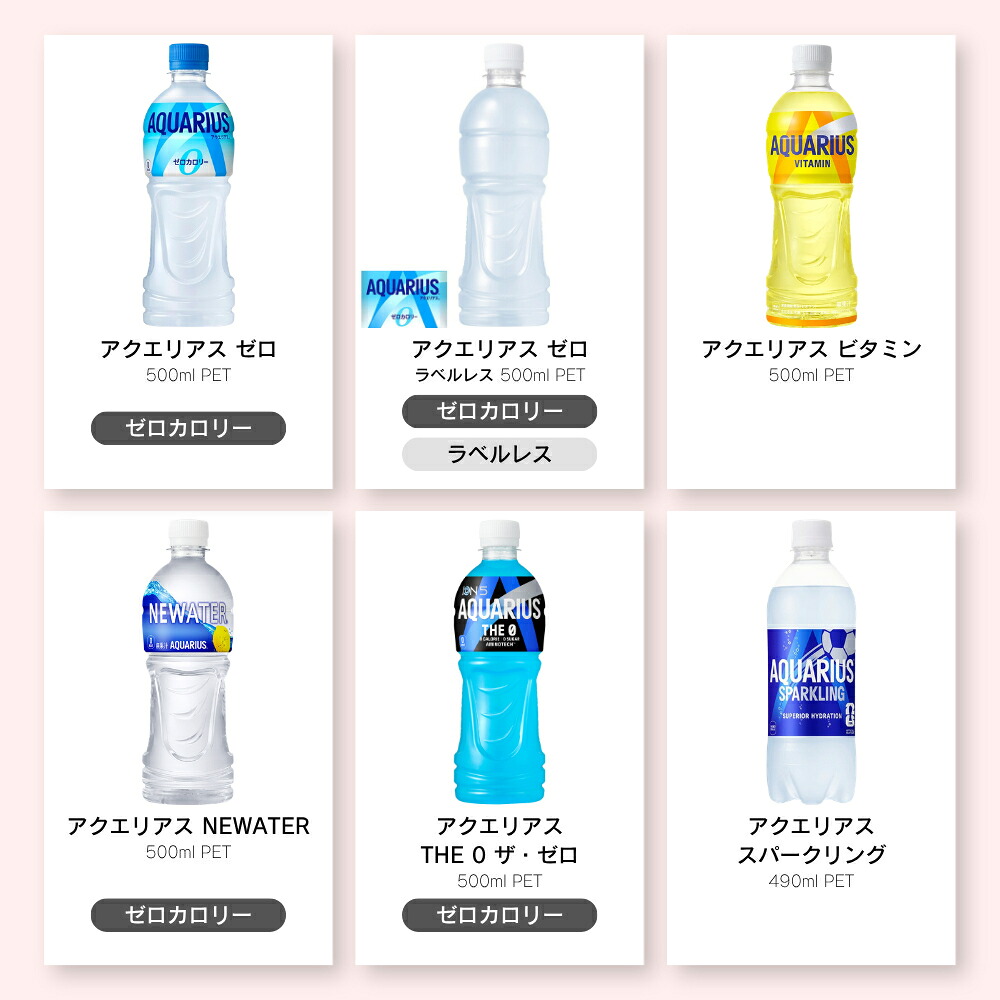 可口可樂系列飲品 500ml PET 任選組合 2箱48支裝 圖 4