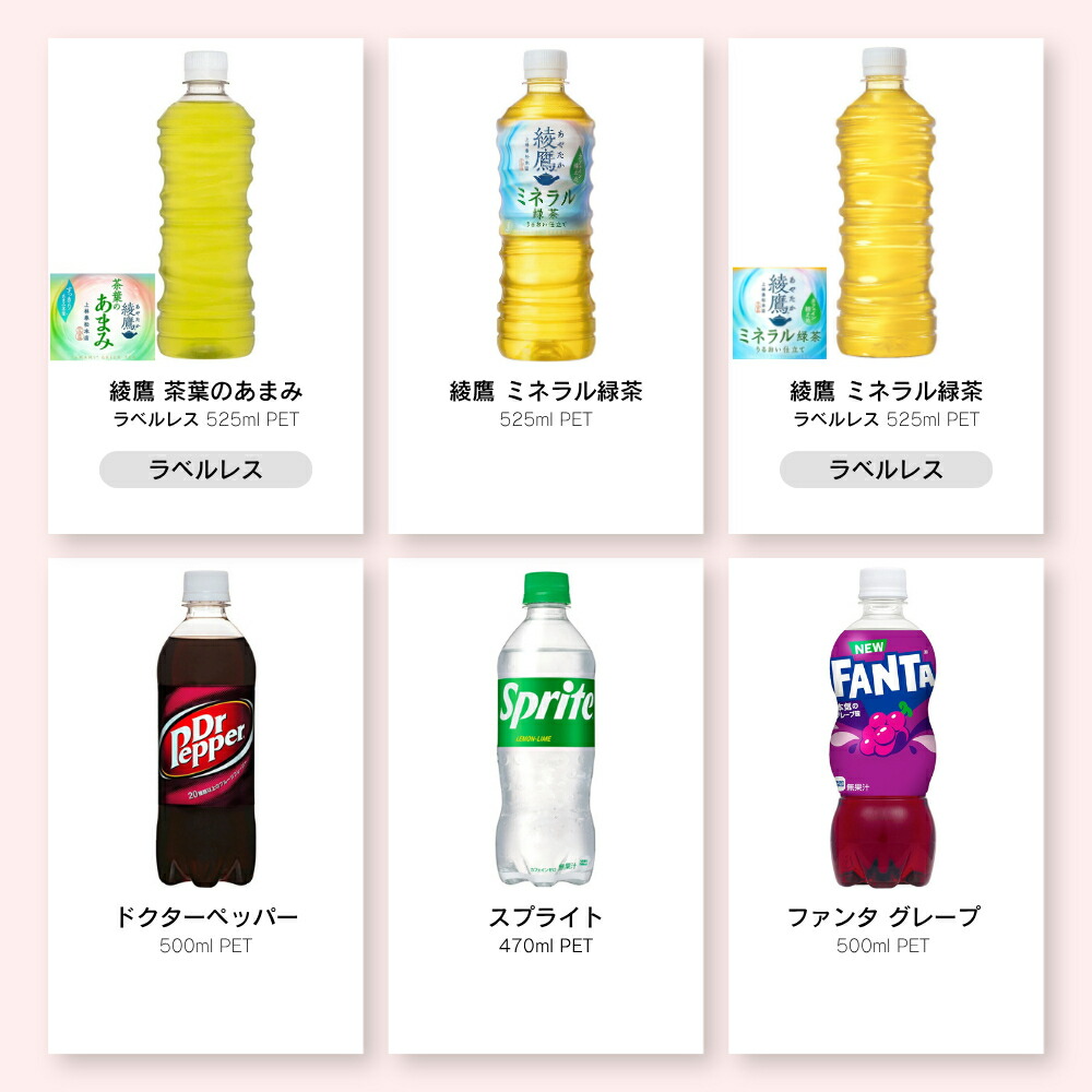可口可樂系列飲品 500ml PET 任選組合 2箱48支裝 圖 6