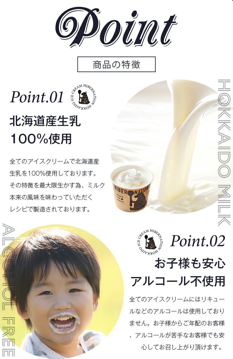 HIBERNATION 裝飾雪糕禮盒套裝 圖 6
