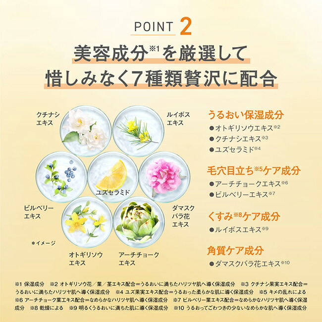 ORBIS The Cleansing Oil 卸妝油 圖 12