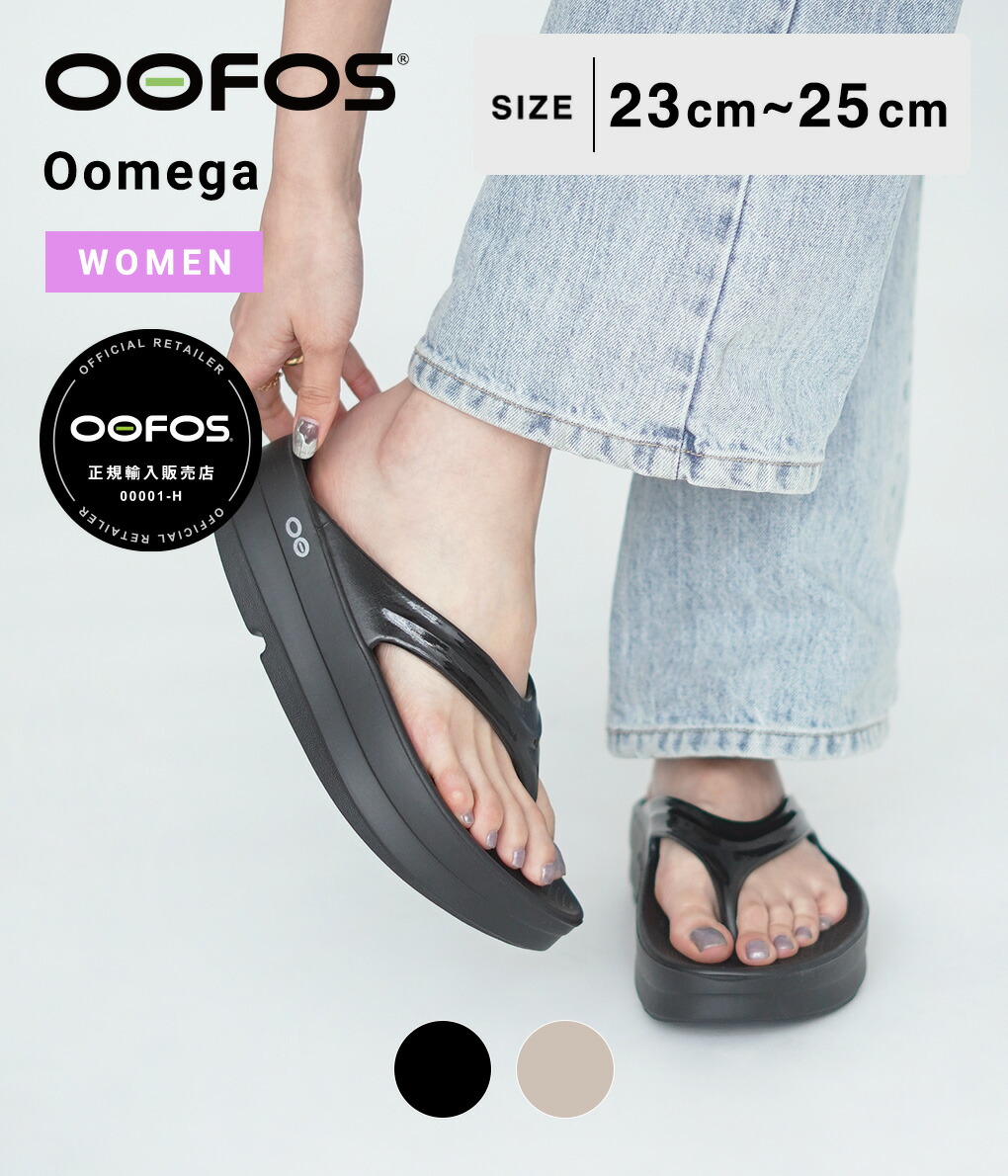 OOFOS OOriginal 恢復拖鞋 圖 40