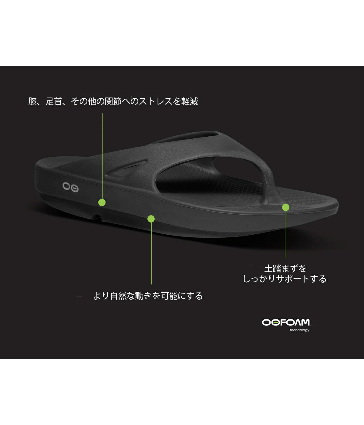 OOFOS OOriginal 恢復拖鞋 圖 11