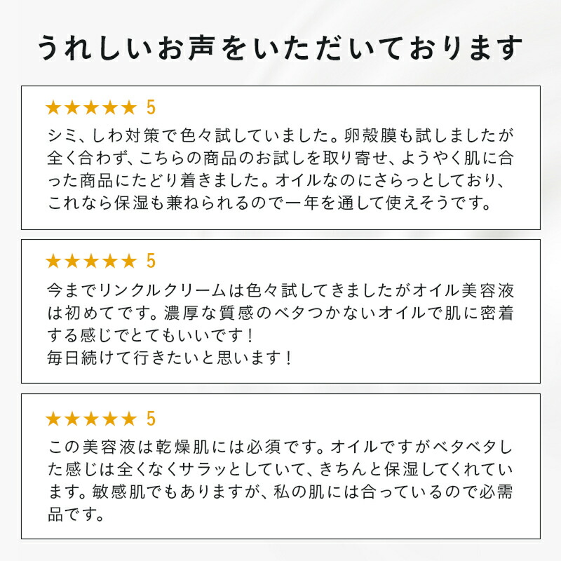 DECENCIA Wrinkle O/L Concentrate 抗皺油狀美容液 (敏感肌適用) 圖 1