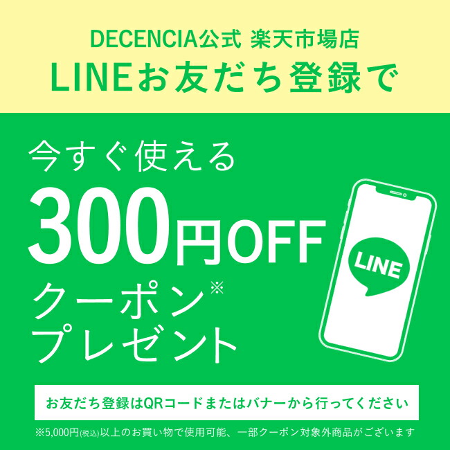 DECENCIA Wrinkle O/L Concentrate 抗皺油狀美容液 (敏感肌適用) 圖 4