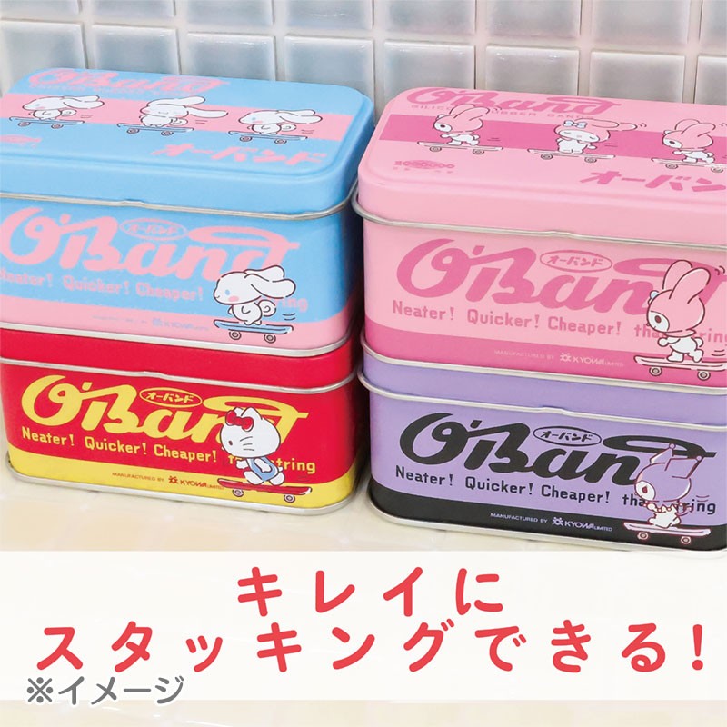 Cinnamoroll 矽膠橡筋罐 圖 5