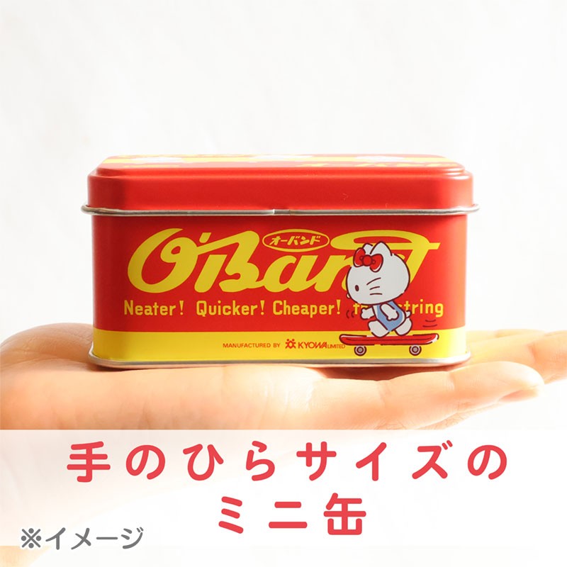 Cinnamoroll 矽膠橡筋罐 圖 4