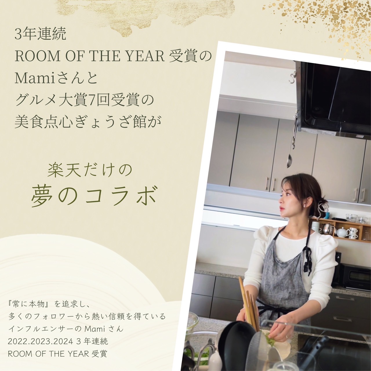 mami×餃子館聯乘 無添加急凍餃子96隻裝(有蒜48隻+無蒜48隻) 圖 1
