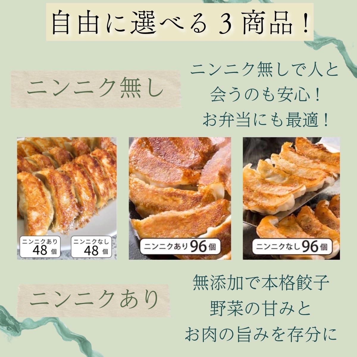 mami×餃子館聯乘 無添加急凍餃子96隻裝(有蒜48隻+無蒜48隻) 圖 4