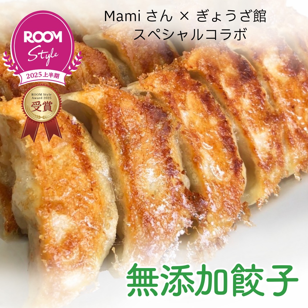 mami×餃子館聯乘 無添加急凍餃子96隻裝(有蒜48隻+無蒜48隻)