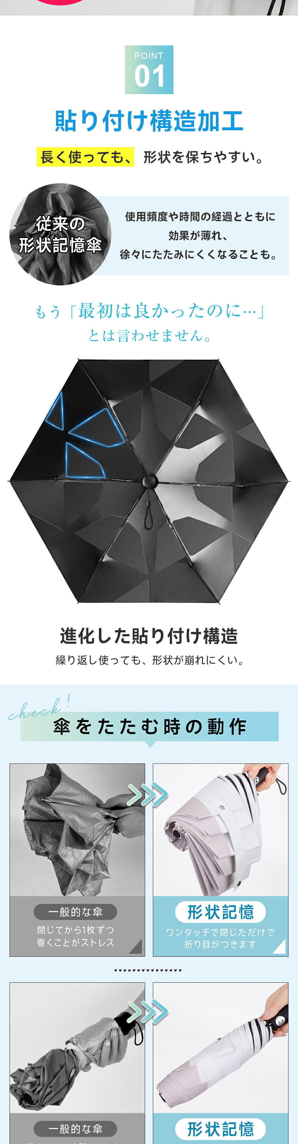 NADAS 形狀記憶自動開合晴雨兼用摺疊傘(6骨) 圖 7