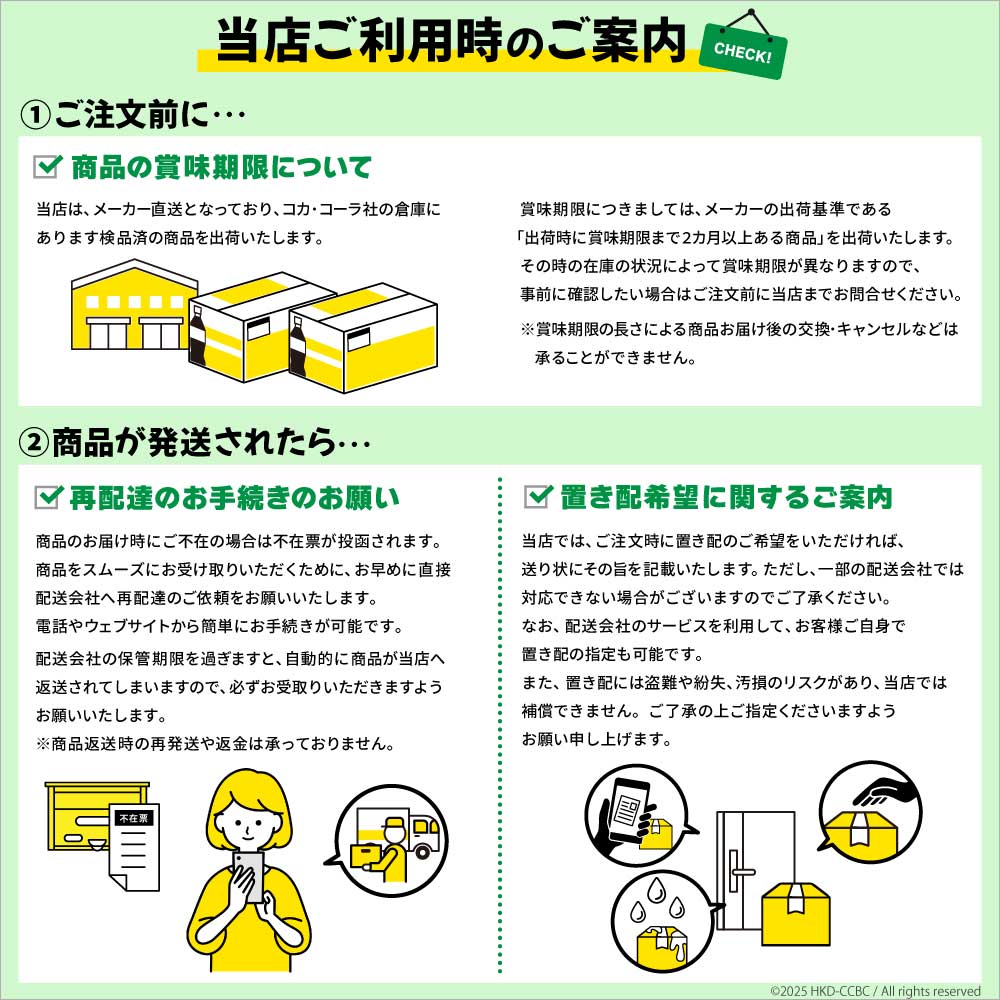 可口可樂 爽健美茶 水壺麥茶 無標籤 650ml 膠樽裝 (24支×2箱) 圖 5