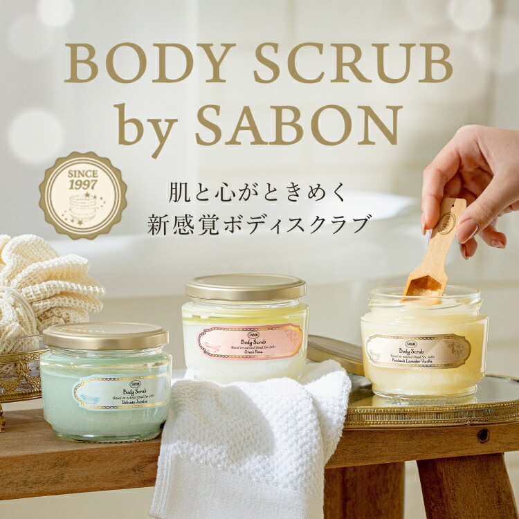 SABON 身體磨砂膏 (60g) 圖 2
