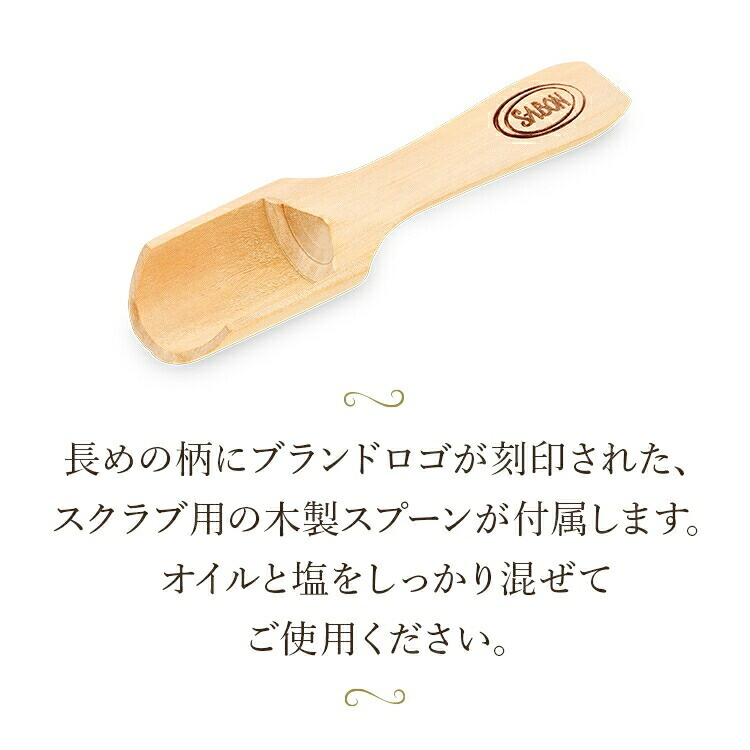 SABON 身體磨砂膏 (60g) 圖 30
