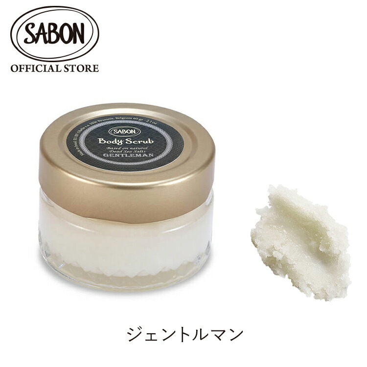 SABON 身體磨砂膏 (60g) 圖 43