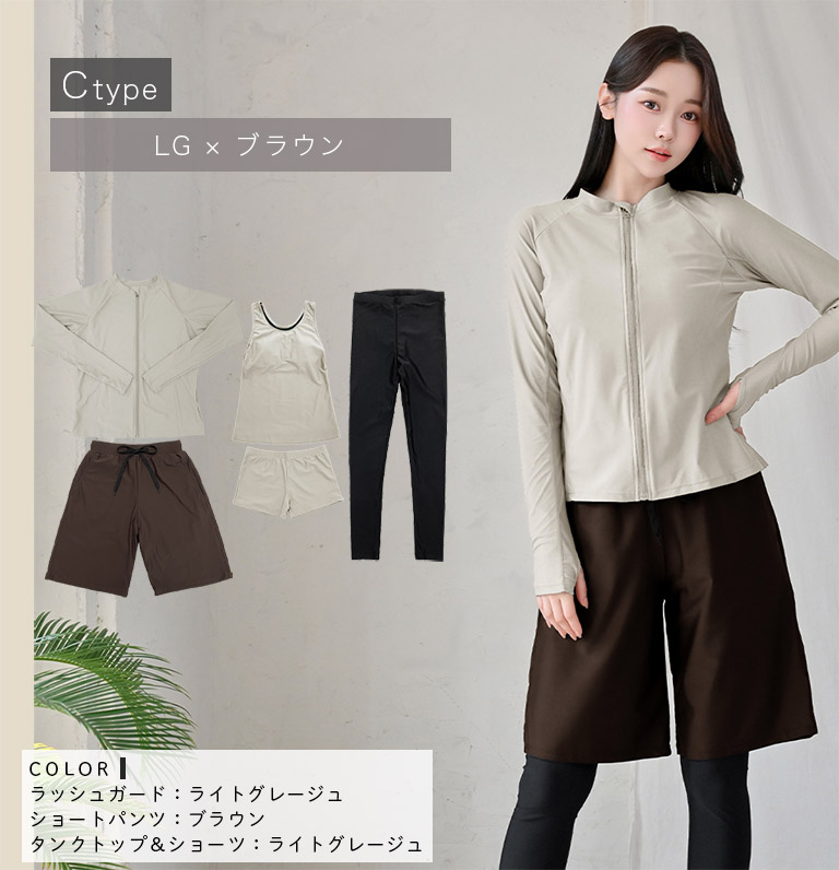 Dearcolon rs006set5 修身防曬長袖泳衣連打底褲5件套裝 圖 77