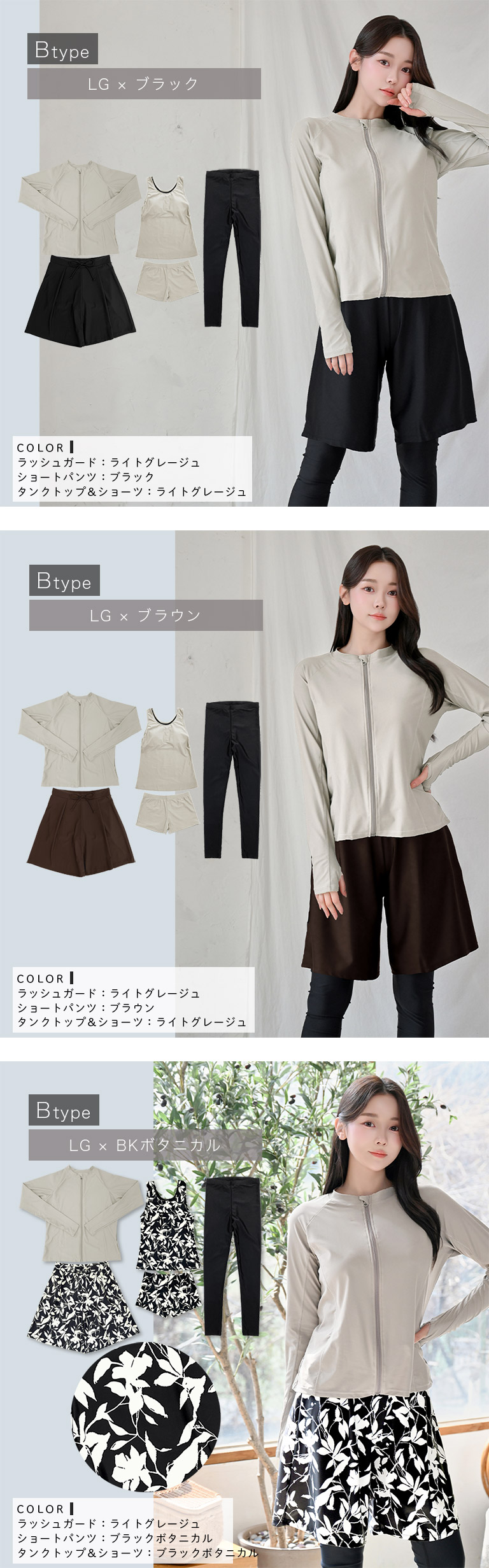 Dearcolon rs006set5 修身防曬長袖泳衣連打底褲5件套裝 圖 36