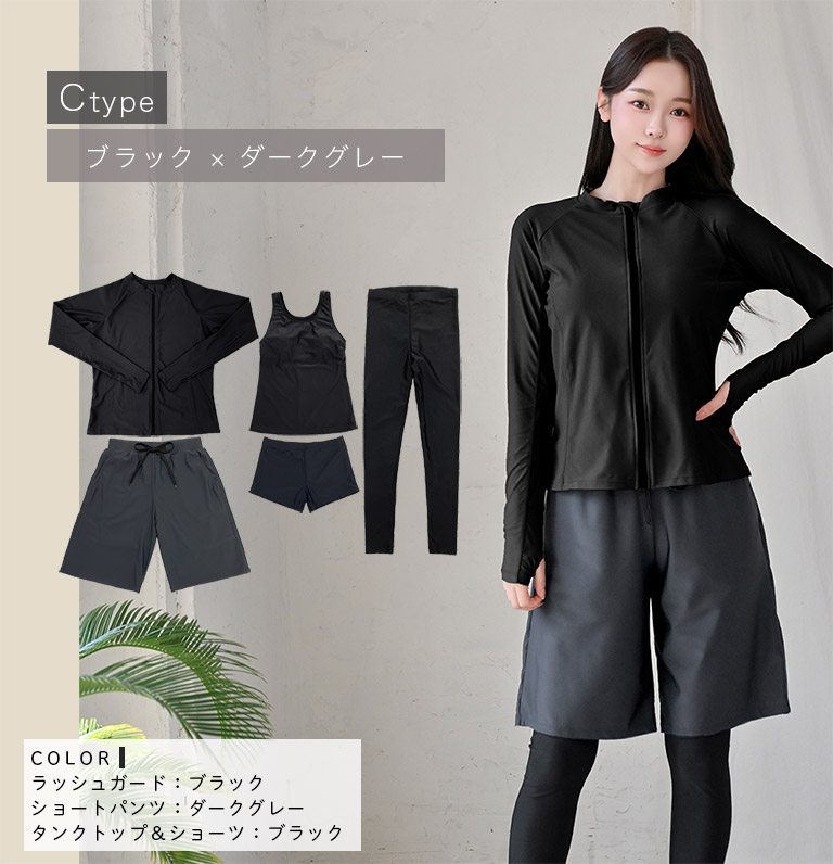 Dearcolon rs006set5 修身防曬長袖泳衣連打底褲5件套裝 圖 94