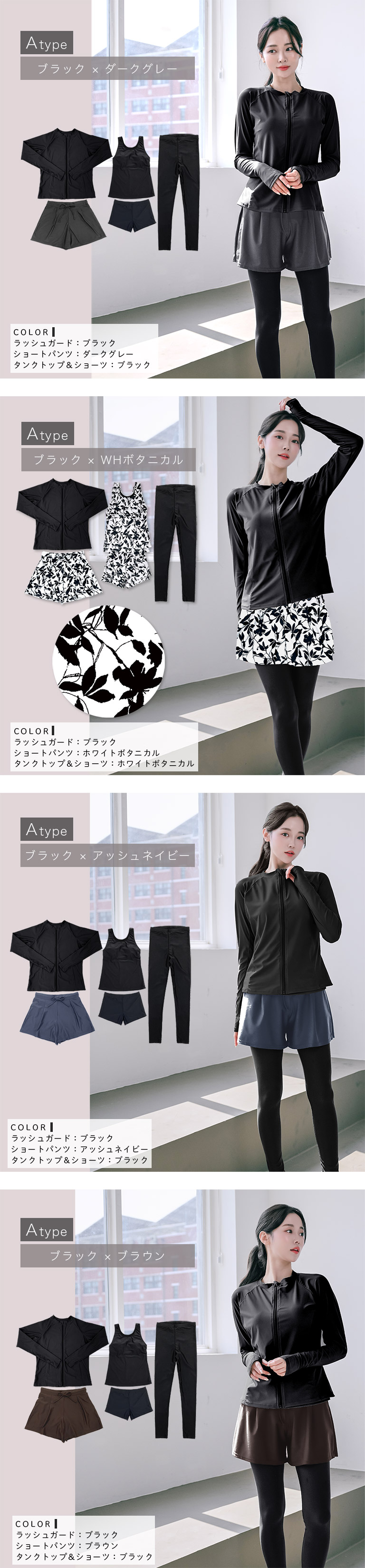 Dearcolon rs006set5 修身防曬長袖泳衣連打底褲5件套裝 圖 28