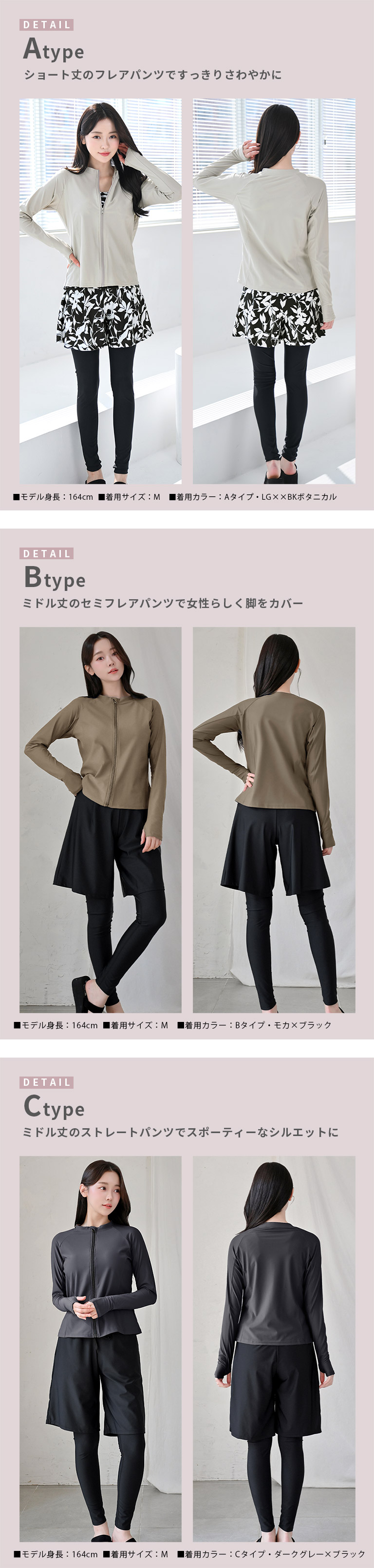 Dearcolon rs006set5 修身防曬長袖泳衣連打底褲5件套裝 圖 25