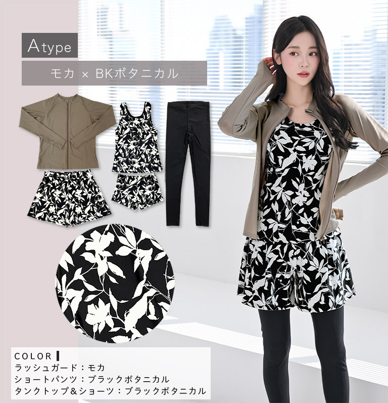 Dearcolon rs006set5 修身防曬長袖泳衣連打底褲5件套裝 圖 50