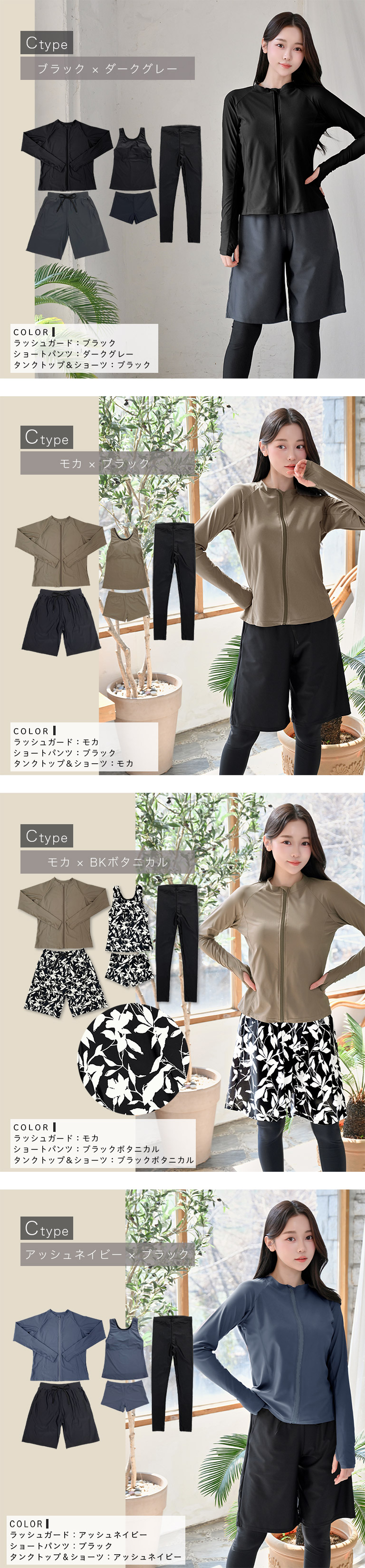 Dearcolon rs006set5 修身防曬長袖泳衣連打底褲5件套裝 圖 40