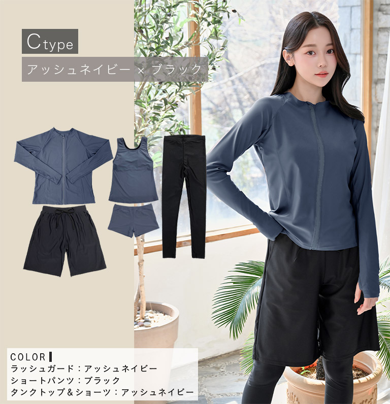 Dearcolon rs006set5 修身防曬長袖泳衣連打底褲5件套裝 圖 76
