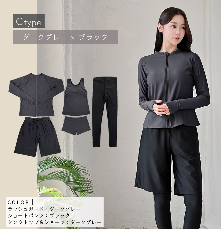 Dearcolon rs006set5 修身防曬長袖泳衣連打底褲5件套裝 圖 97