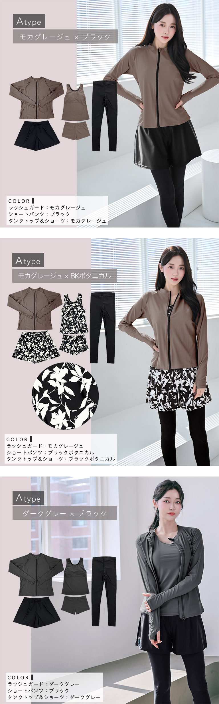 Dearcolon rs006set5 修身防曬長袖泳衣連打底褲5件套裝 圖 32