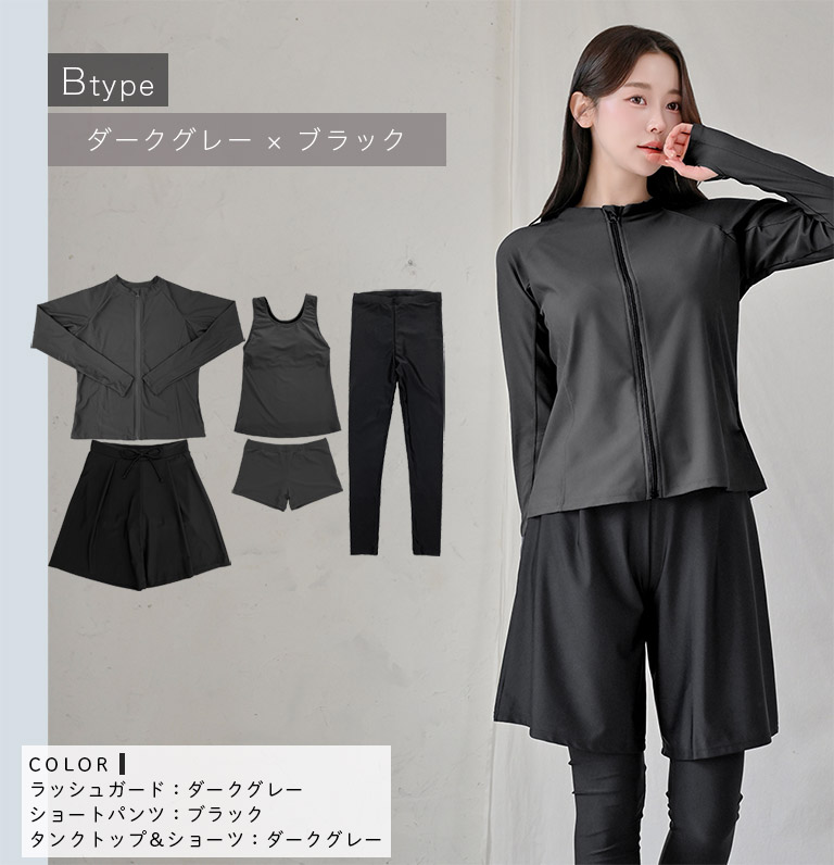 Dearcolon rs006set5 修身防曬長袖泳衣連打底褲5件套裝 圖 86