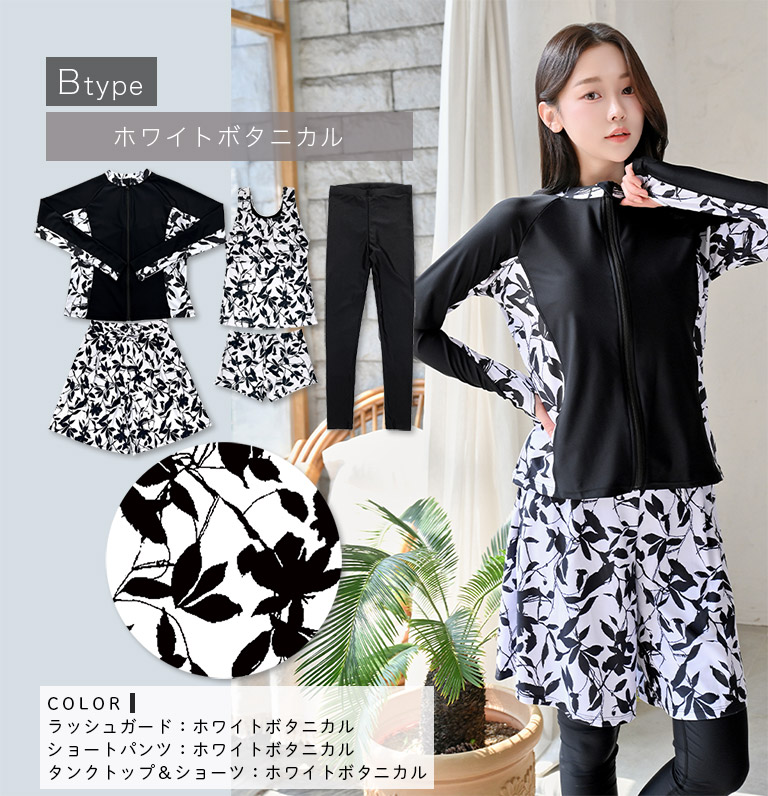 Dearcolon rs006set5 修身防曬長袖泳衣連打底褲5件套裝 圖 99