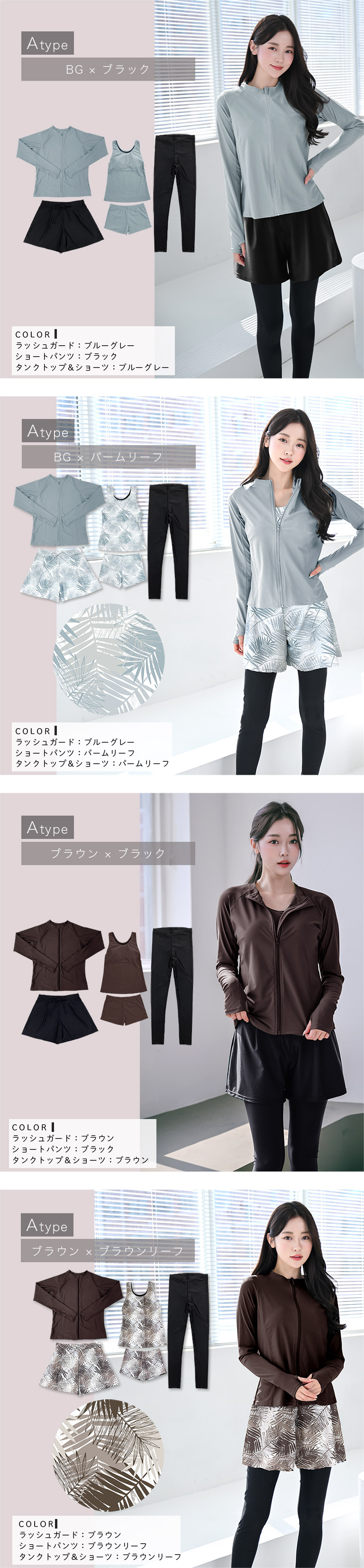 Dearcolon rs006set5 修身防曬長袖泳衣連打底褲5件套裝 圖 31