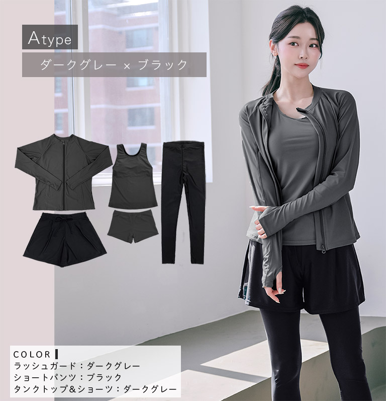 Dearcolon rs006set5 修身防曬長袖泳衣連打底褲5件套裝 圖 62