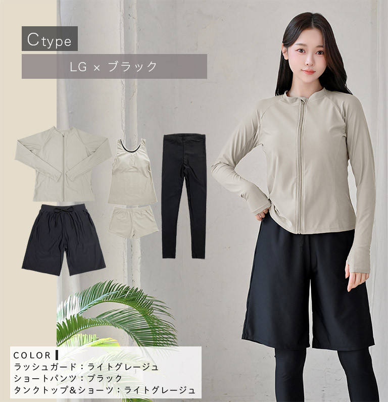 Dearcolon rs006set5 修身防曬長袖泳衣連打底褲5件套裝 圖 79