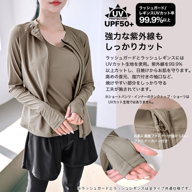 Dearcolon rs006set5 修身防曬長袖泳衣連打底褲5件套裝 圖 10