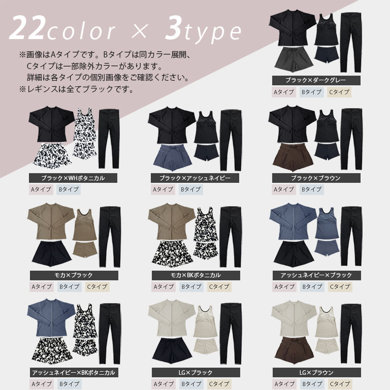 Dearcolon rs006set5 修身防曬長袖泳衣連打底褲5件套裝 圖 4