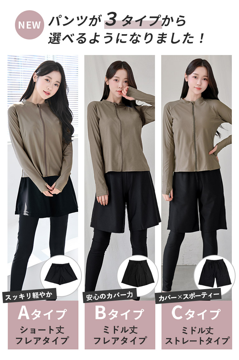 Dearcolon rs006set5 修身防曬長袖泳衣連打底褲5件套裝 圖 3