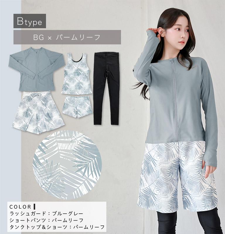 Dearcolon rs006set5 修身防曬長袖泳衣連打底褲5件套裝 圖 87