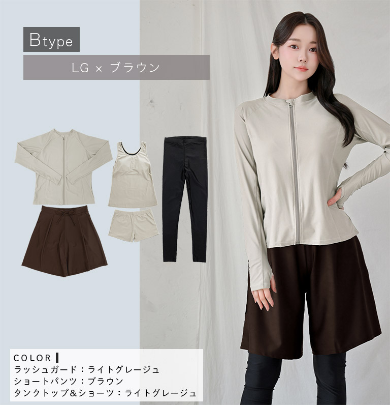 Dearcolon rs006set5 修身防曬長袖泳衣連打底褲5件套裝 圖 81