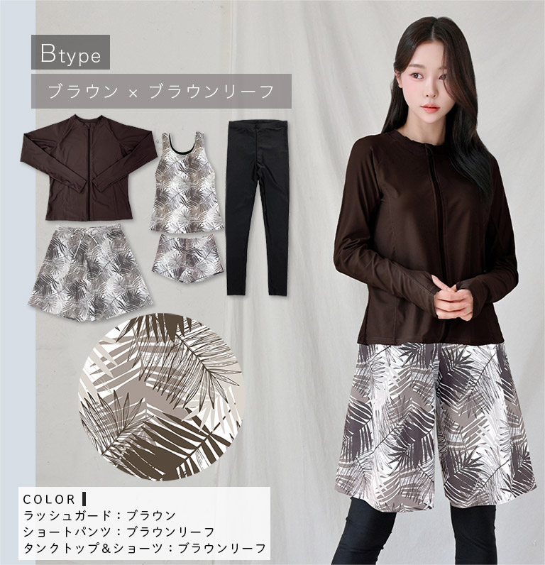 Dearcolon rs006set5 修身防曬長袖泳衣連打底褲5件套裝 圖 90